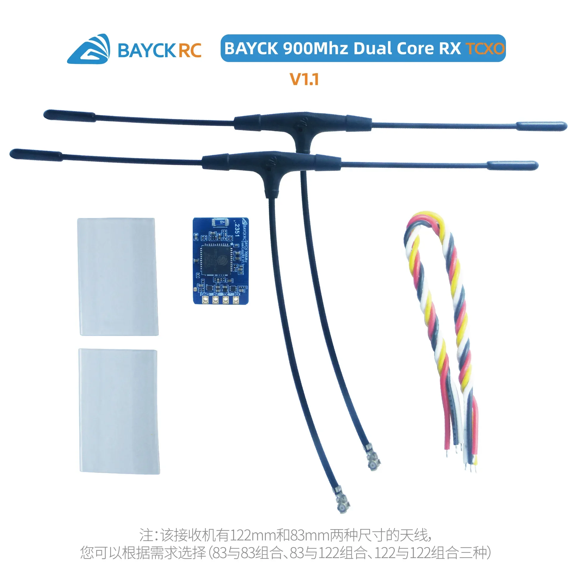BoMaS915MHz 868MHz Dual Core RX Diversity Receiver For Long Range Remote Control Drone Transmitter
