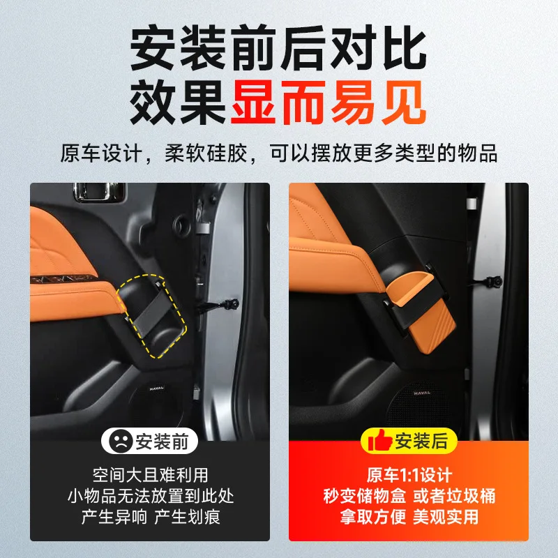 4 قطعة صندوق تخزين الباب رفع وسادة واقية من السيليكون للجدار العظيم هافال H9 2024 2025 الملحقات الداخلية #4