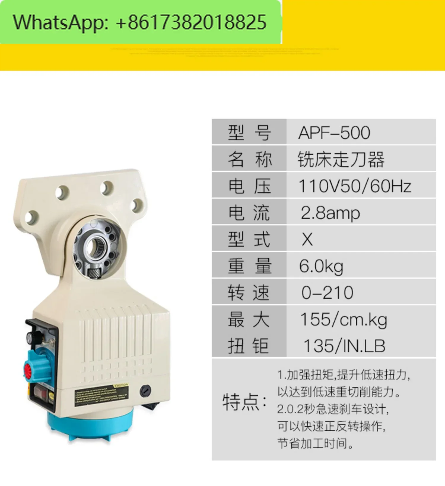 TON-E APF-500 turret milling machine passer accessories electronic automatic feeder feeder