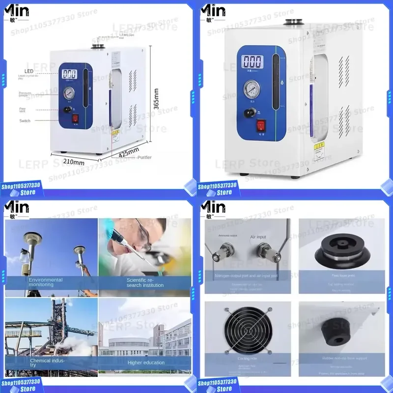 NEW LCN-300 / LCN-500 Nitrogen Generator Purifier for Chromatograph 220V 0-300ml/min 0-500ml/min