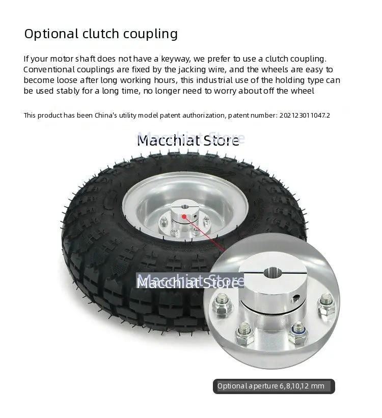 High quality inflatable drive wheel with keyway 8 inches 10 inches with clutch coupling AGV wheel smart car