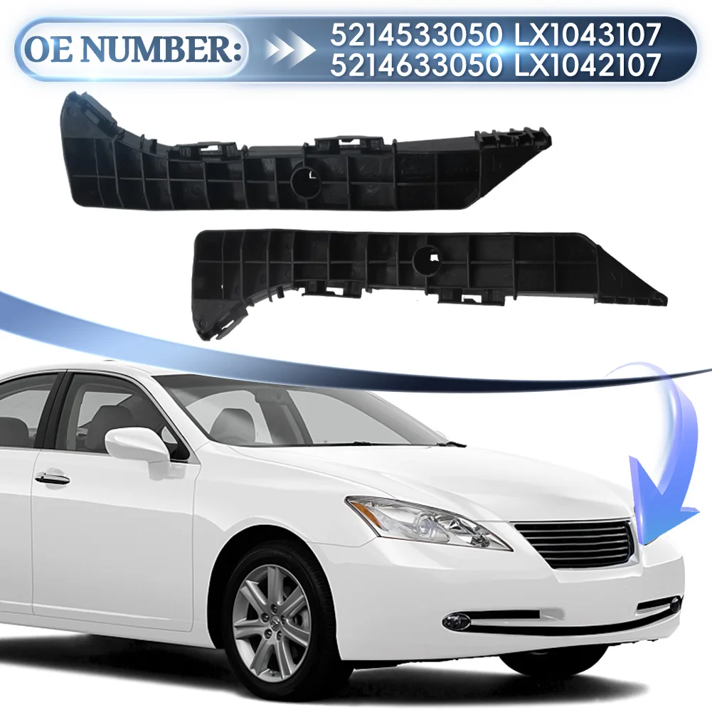

Для Lexus ES350 2007-2012 пара монтажных кронштейнов для фиксатора переднего бампера 5214533050 LX1043107 5214633050 LX1042107