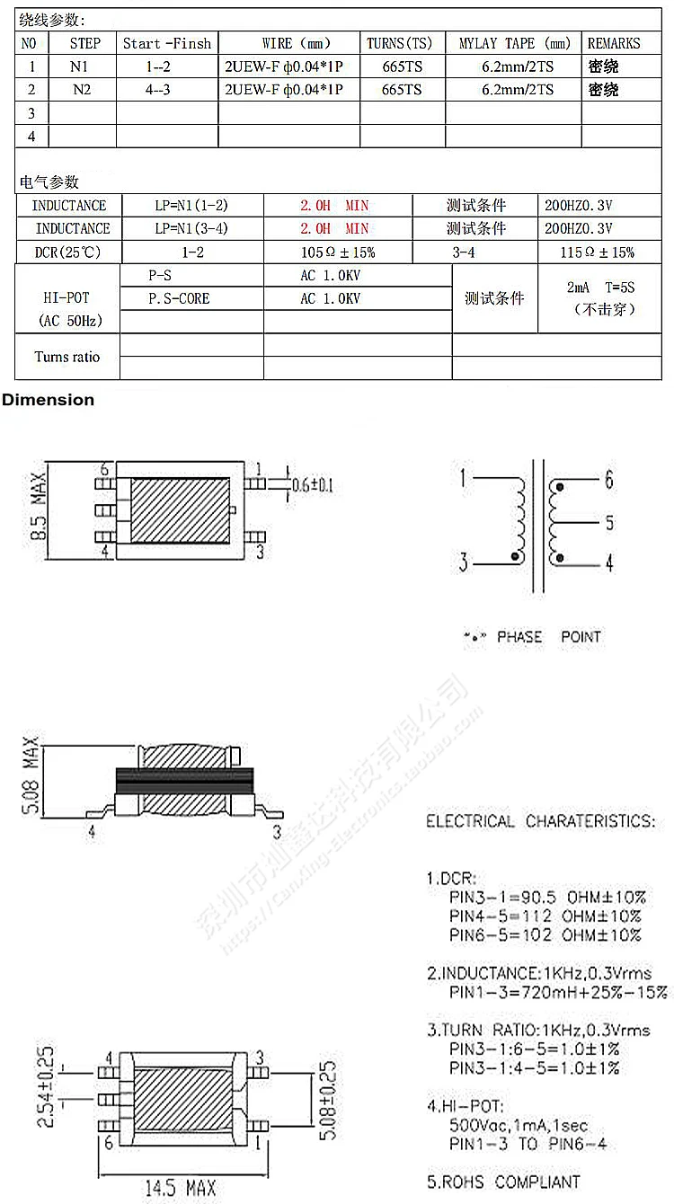 5pcs SMD 5 Pin ED8 Permalloy 1:1 Audio Isolation Transformer 2H 200Hz-20KHz 600:600 ohm Digital Signal with Tapped