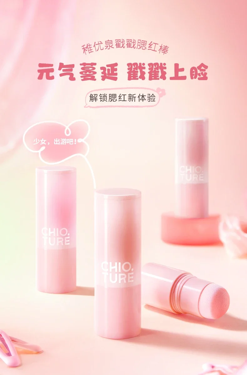 CHIOTURE Zhiyouquan Blush Stick idratante viso fard Mud Palette Matte Natural Cheek Tint Cute Makeup Rare Beauty Cosmetics