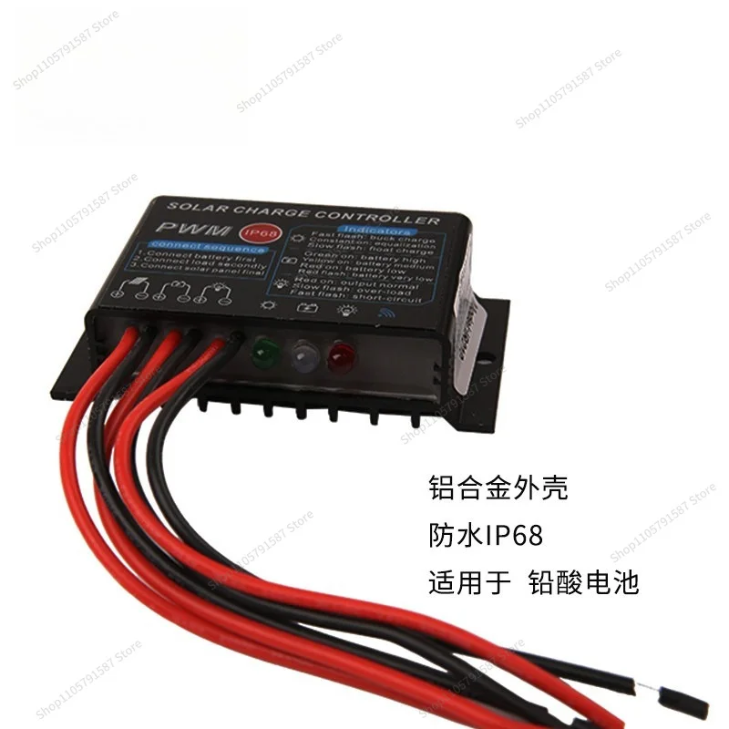 For Solar Street Light Controller, Waterproof  Control Light Control Optional Lithium Battery