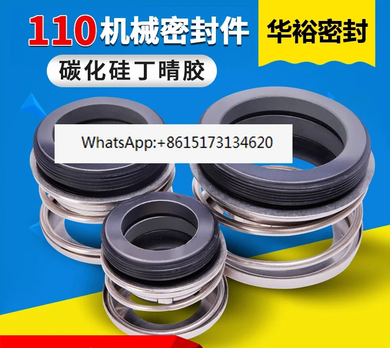 110-20/25/30/35/45 Sewage pump ring Shaft seal SiC water