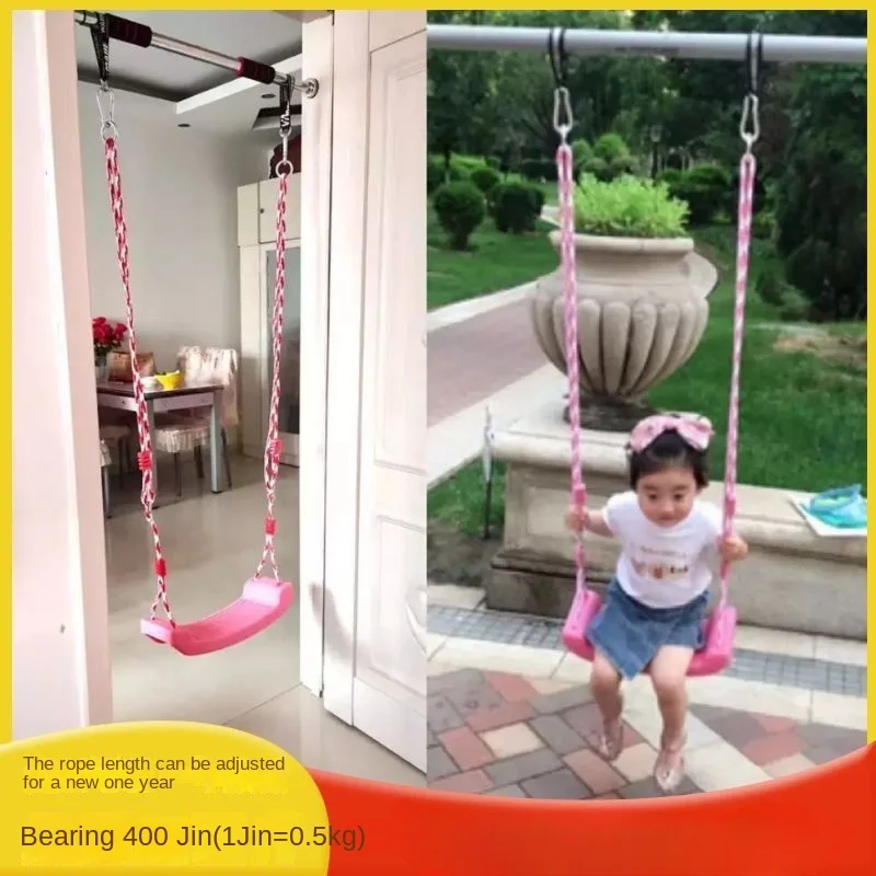 Children's Swing, Indoor Home Seat Board, Family Outdoor Baby Children's Toys, Swing, Outdoor Bending Board