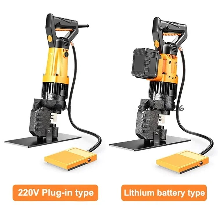 Hot Sell 21TV Lithium Battery Electric Hydraulic Puncher Rebar Puncher Steel Portable Mechanical Hole Punching Machine