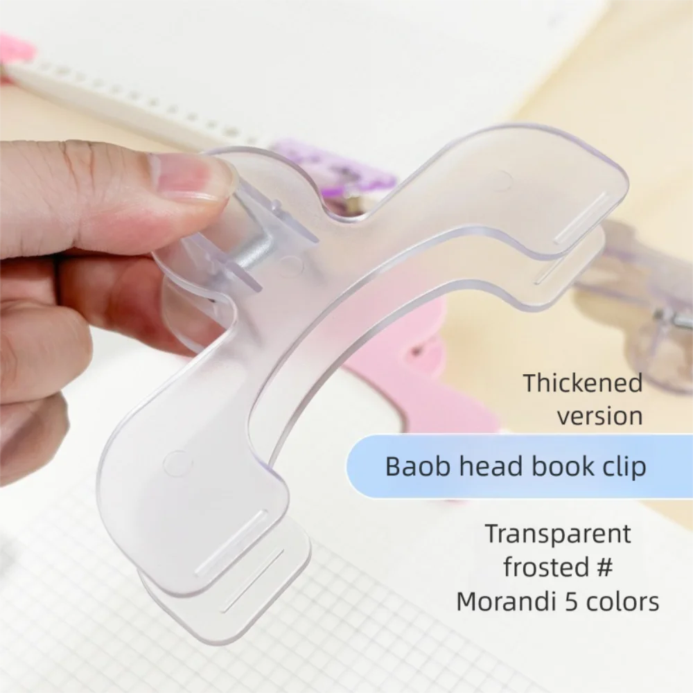 Acrylic Reading Bookmark Holder Note Holder Simple Reading Aid Creative Bookmarks Multi-functional Morandi Color