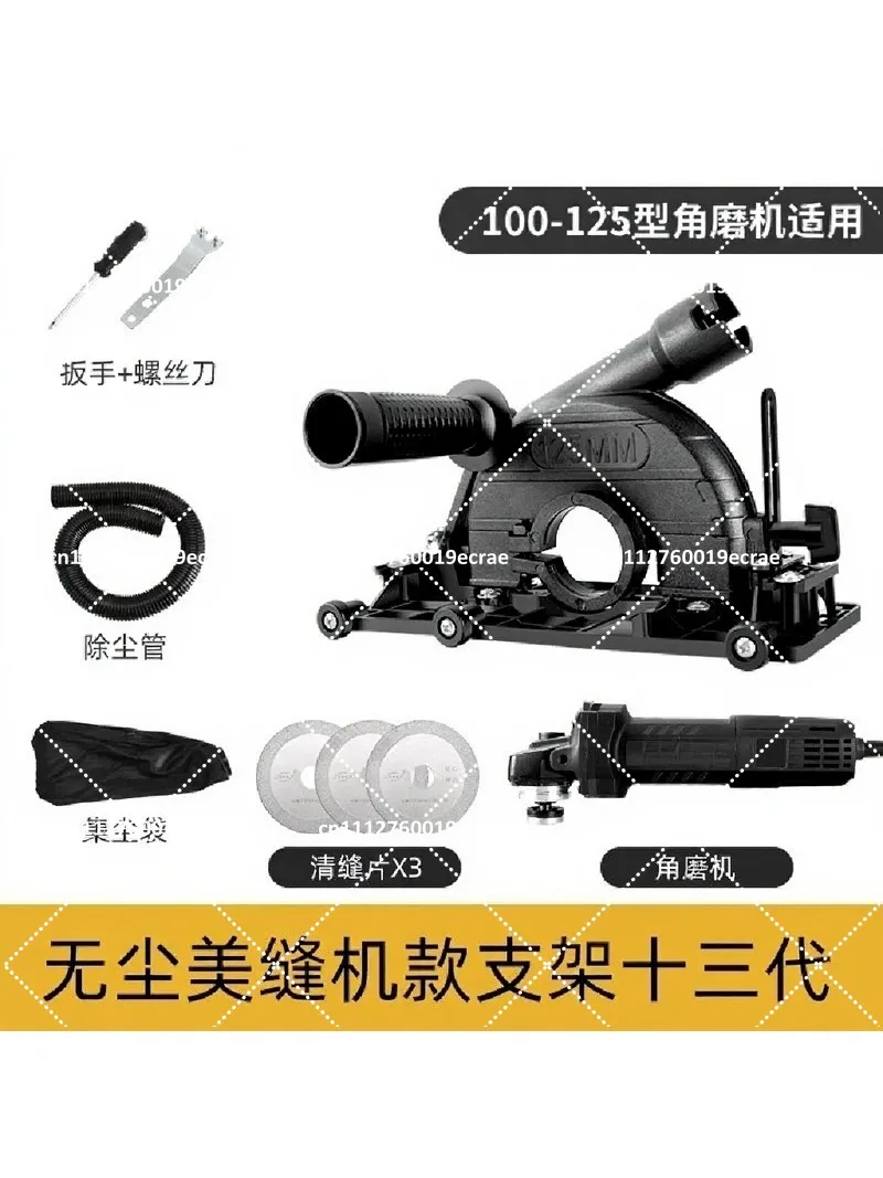 Electric Tile Grout Removal Tool Angle Grinder Slotting Machine Seam Cleaner for Floor Wall