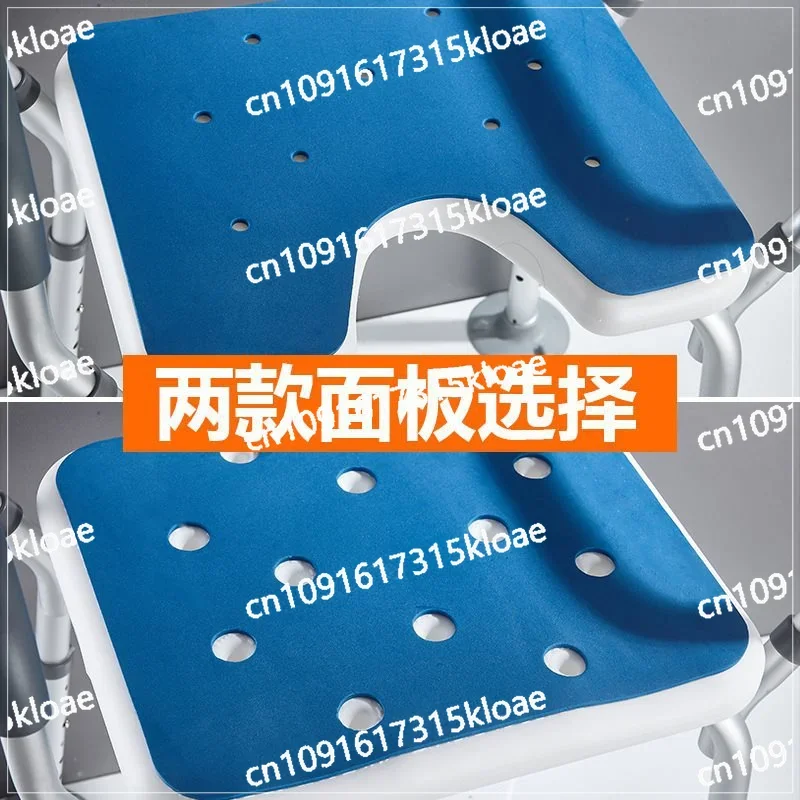 Bath chair pregnant women bathroom stool disabled elderly shower stool armrest non-slip seat stool