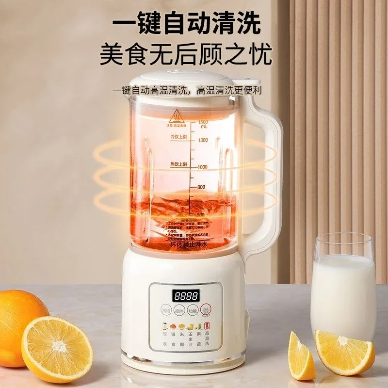 Non-Silent Wall Breaker Soybean Milk Maker, Juice Rice Paste Machine, Filter-Free Complementary Food Processor