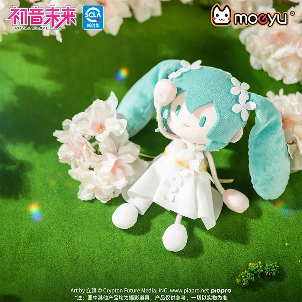 In Stock Original moeyu Hatsune Miku Born Like Summer Flower Series Plush Doll 20CM Anime Backpack Pendant Birthday Gift