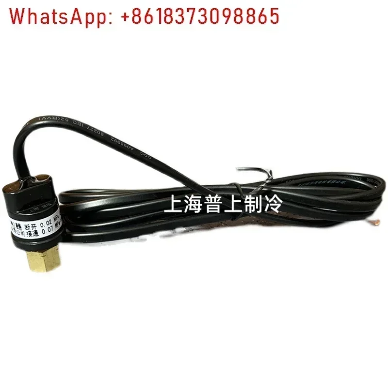 H20PS air conditioner pressure controller switch internal thread disconnected 0.02MPA on 0.07MPA