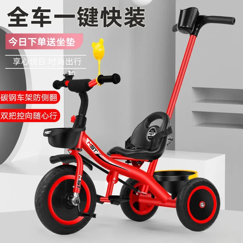 

Children's Tricycles Bicycles Hand Push 1-3 To 6-year-old Children's Carts Carts Baby Strollers