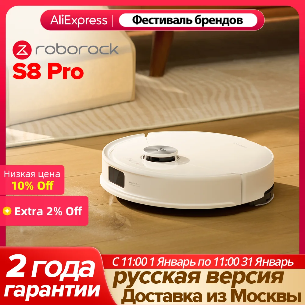 Roborock S8 Pro & S8 Pro Plus Robot Süpürge: Detaylı Değerlendirme ve Kullanım Rehberi