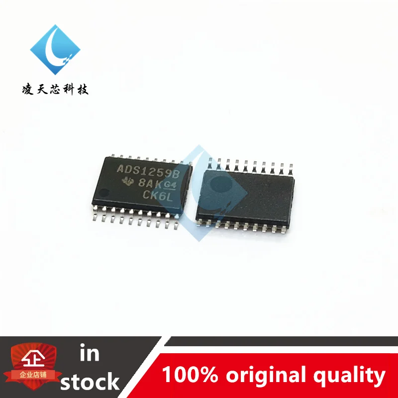 

5PCS ADS1259BIPWR ADS1259B TSSOP20 Digital to Analog Converter IC