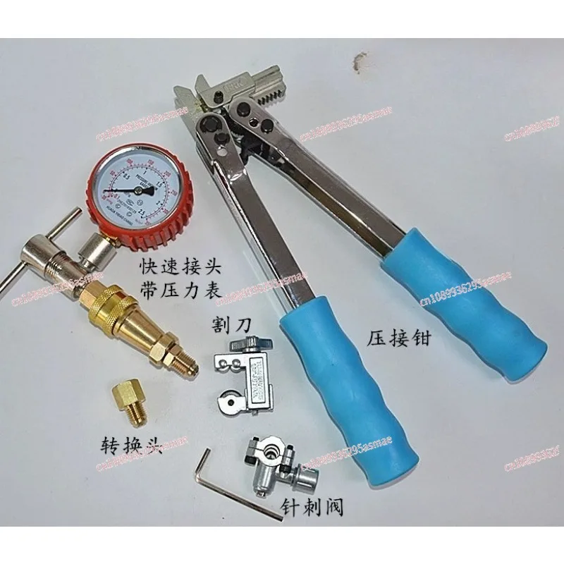 كماشة تجعيد يدوية FRK8 لإصلاح الثلاجة - أداة حلقة قفل خالية من اللحام، مجموعة حلقات مركبة سريعة التوصيل #4