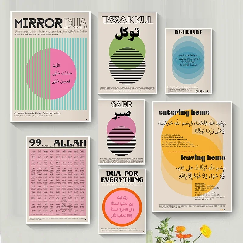 Retro Bauhaus Posters Islamic Prints Arabic Calligraphy Quran 99 Names of Allah Canvas Painting Wall Art Picture Home Room De
