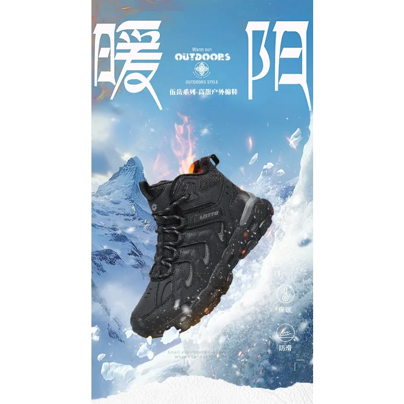 LOTTO Winter Plush Warm Men's Boots Cold Resistant Casual Shoes Women's Waterproof Cotton Shoes Leather High Top Boots