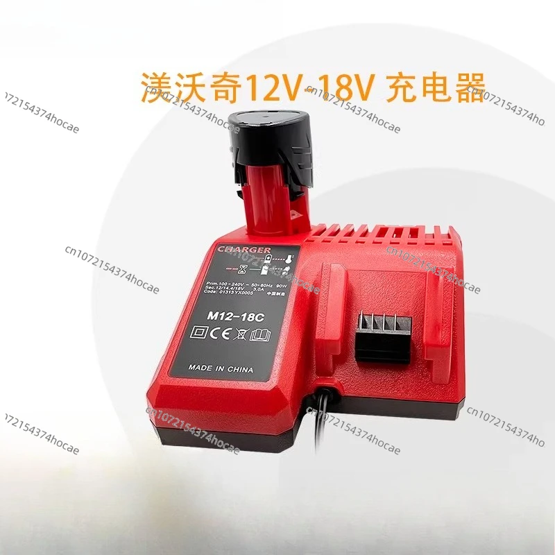 Applicable To Mllwauk 12-18V Charger Dual Voltage, Fast Charging 3A Lithium Battery Dual Slot Charger