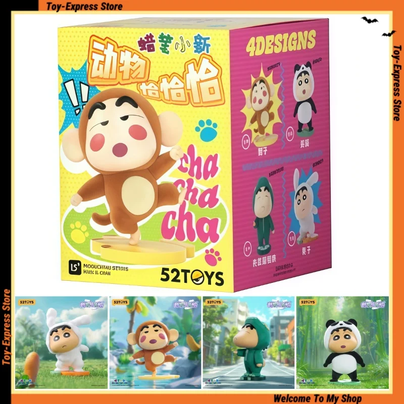 

52TOYS слепая коробка карандаш Шин-Чан животная серия игрушки слепая коробка загадочная коробка аниме модель орнамент мальчик детские игрушки подарок на день рождения