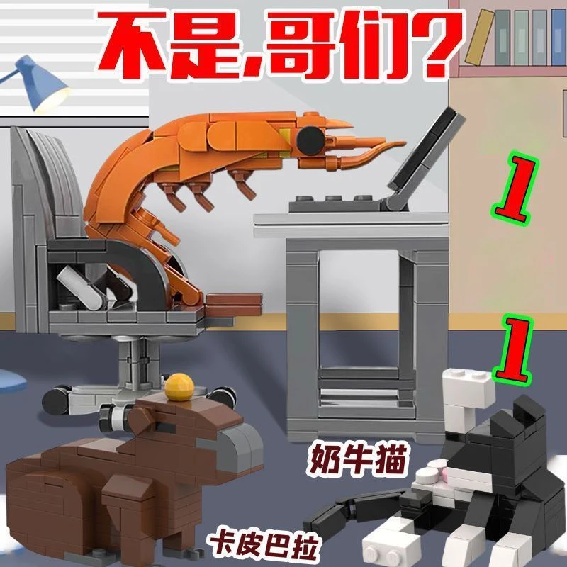 حار الحيوان سلسلة 62 قطعة Moc الطوب القط الشكل Diy بها بنفسك اللبنات التعليم اللعب سطح المكتب الحلي الزخرفية هدايا عيد الميلاد