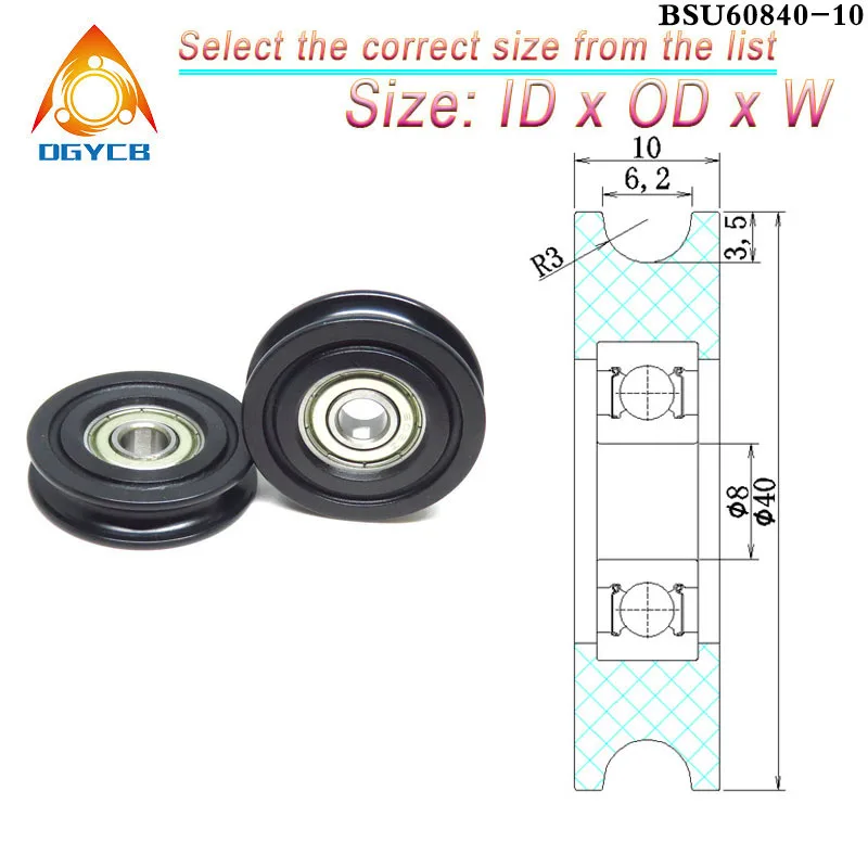 عجلة دليل بلاستيكية من بوم ، بكرة مطلية بالبوليفورمالدهيد ، بكرة مسار U Groove ، 8x30x10 ، 8x30x10 ، 2