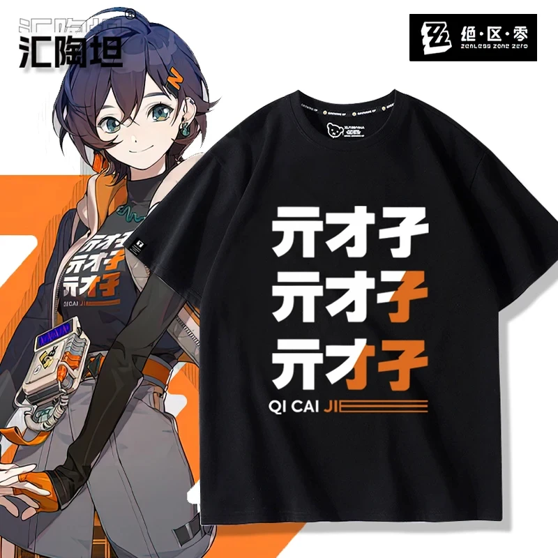 Anime Zenless Zone Zero Game Belle Street Wear Summer T-shirt Unisex Cosplay Fashion Neutral Short Sleeve T-shirt