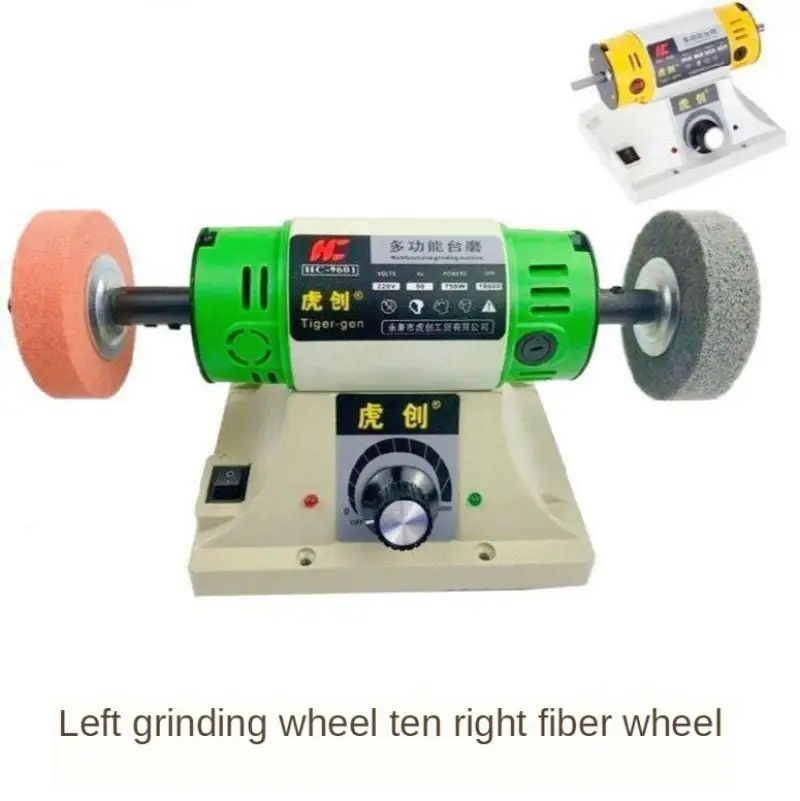 Gem Jewelry Rock Bench Polishing grinding machine Bench Lathe Polisher 800-10000RPM 750W