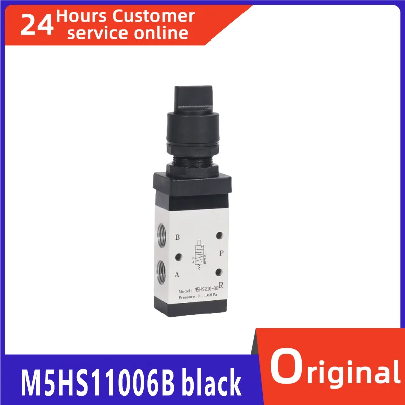 

Совершенно новый оригинальный механический клапан M5HS11006B черный M5HS21006B черный M5HS21008B черный