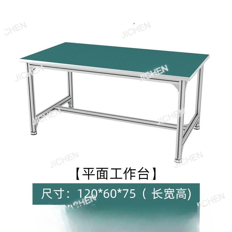JC anti-static workbench workshop assembly table cutting table