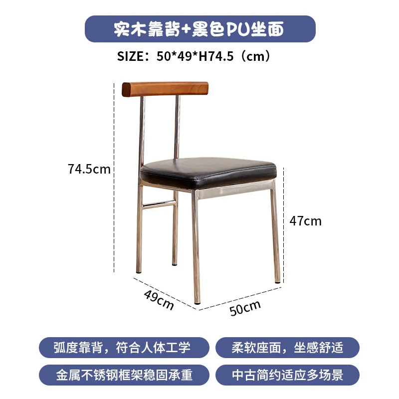 Medieval dining chair solid wood backrest dining table and chairs home French designer Nordic Internet celebrity