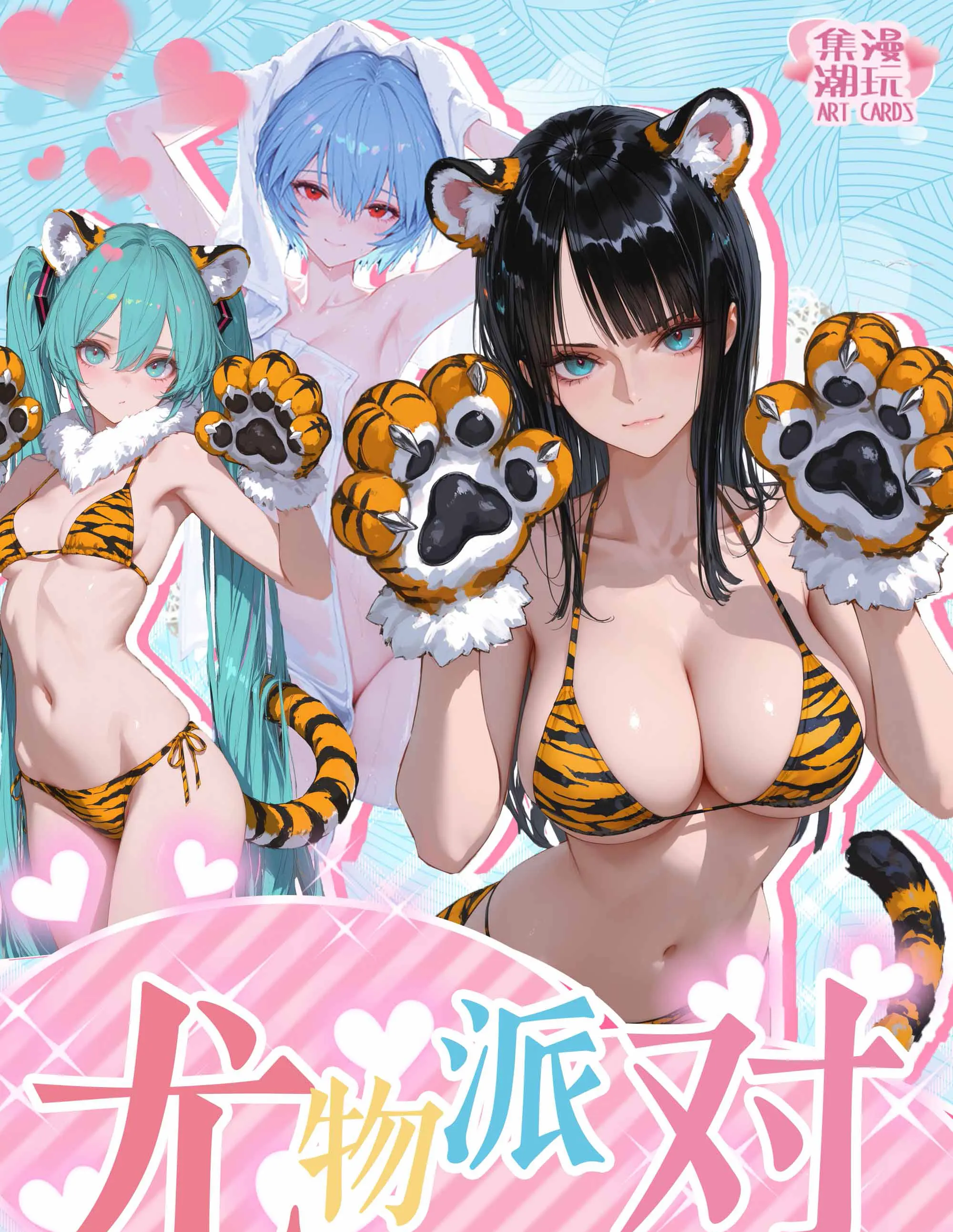 

Wholesale Yuwu Party Goddess Story Metal Cards Hobby Waifu Collection Card Hobby Genshin CCG Card Doujin Toys Board Gifts