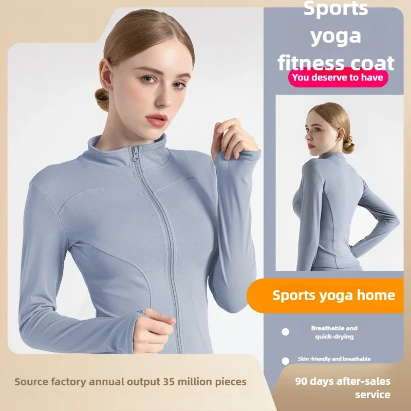 

Women's yoga fitness jacket, slim fit professional quick drying jacket, running slimming sports long sleeved yoga suit top