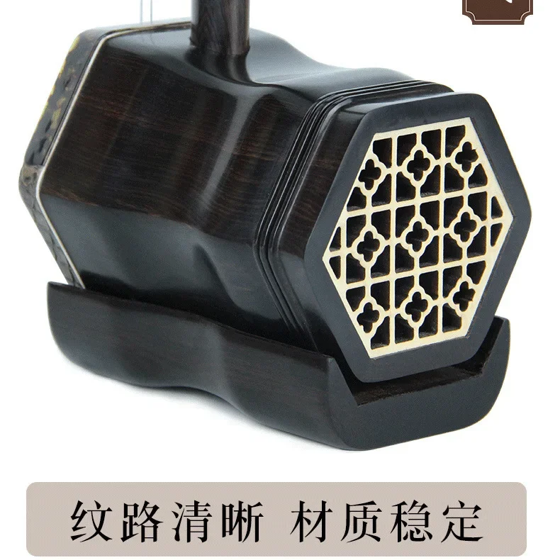 

Suzhou black sandalwood erhu musical instrument Hu Qin professional performance