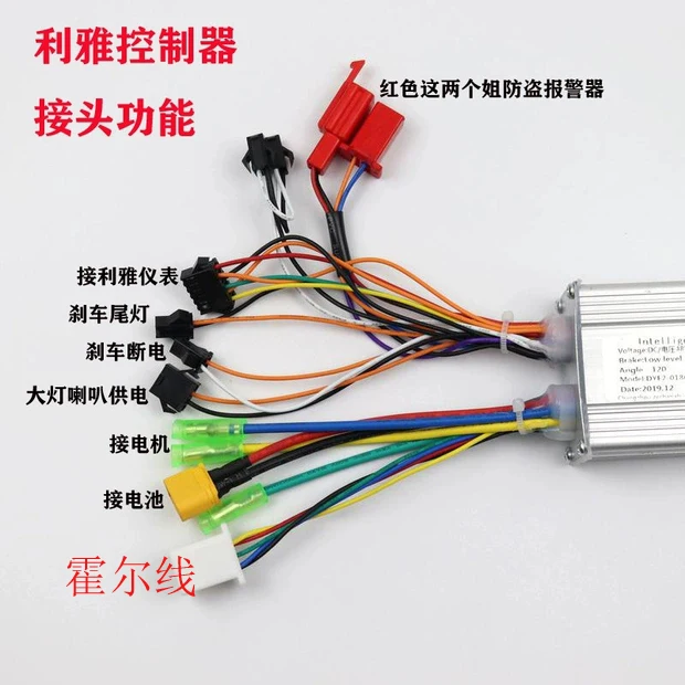 Electric Scooter Liviae Brushless Motor Controller 36V / 48V Speed Regulating Instrument LCD Screen Thumb Accelerator