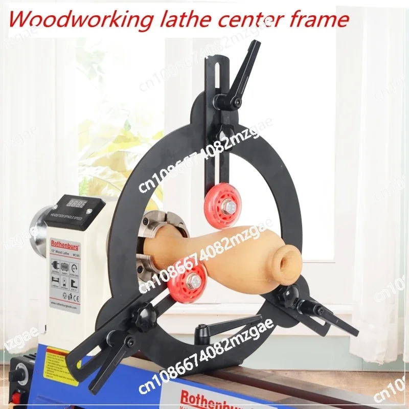 Specialized lathe accessories, convenient and compact all steel heavy-duty woodworking lathe center frame support fixture