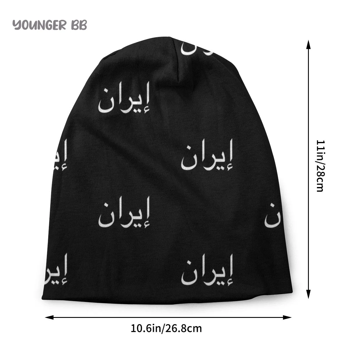 Bonnet Hats Iran flag Men Women's Knitting Hat Iran Country In Arabic Winter Warm Cap Beanies Thermal Elastic Caps