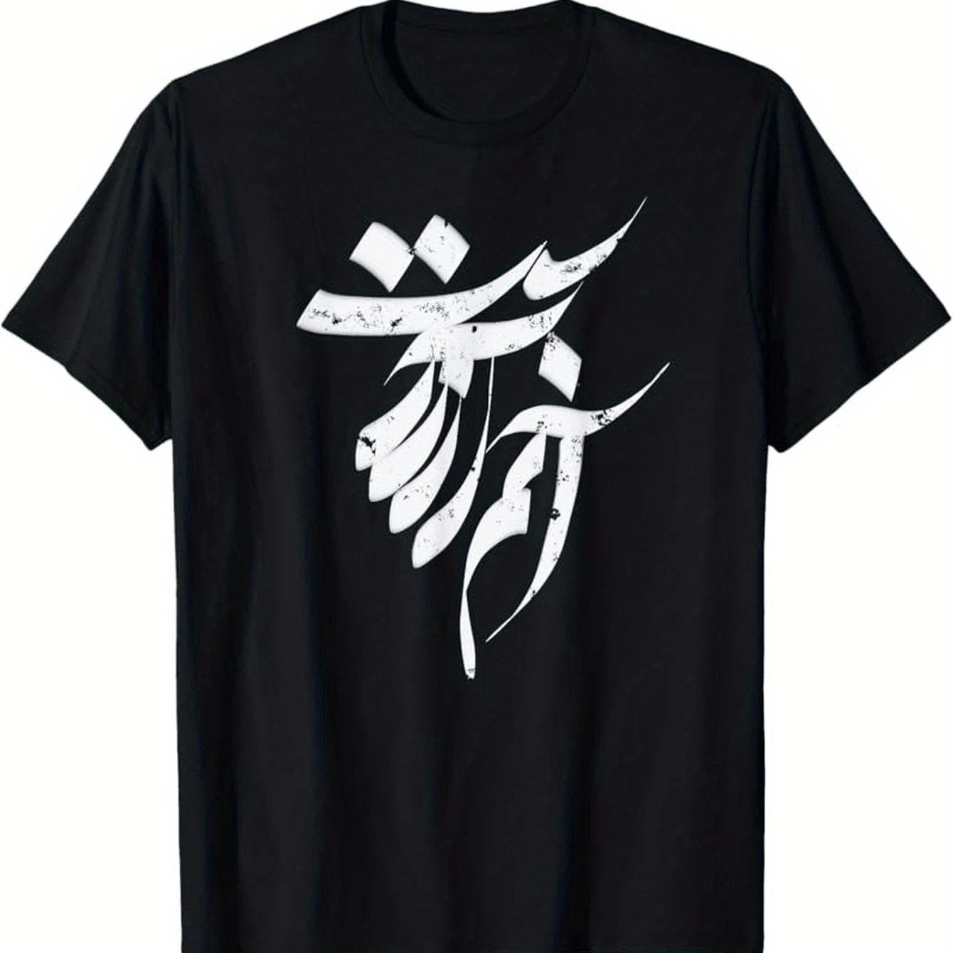 Iranian Poetry Vintage Persian Calligraphy Graphic T-Shirt 100% Cotton O-Neck Short Sleeve Summer Casual Mens T-shirt Streetwear