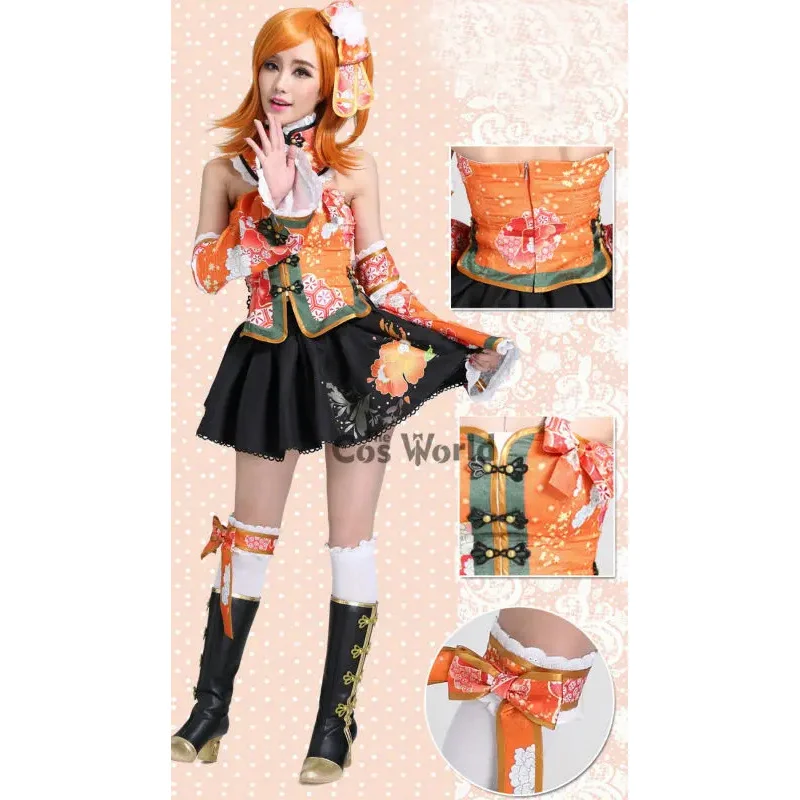 فستان Love Live China Kousaka Honoka Chinoiserie Cheongsam ملابس أنيمي مخصصة أزياء تنكرية