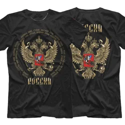 Russian National Anthem Double Headed Eagle National Emblem T-Shirt. Summer Cotton Short Sleeve O-Neck Mens T Shirt New S-3XL