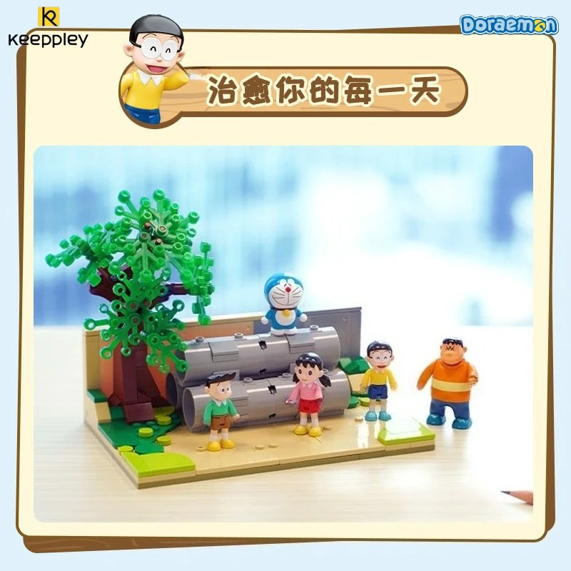 Keeppley Building Blocks Doraemon ซีเมนต์ท่อเปิดพื้นที่ Nobi Nobita อนุภาคขนาดเล็กเด็กประกอบชุดเครื่องประดับของเล่นของขวัญ
