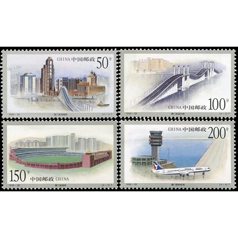 1998-28 , Macau Architecture . Post Stamps . 4 pieces . Philately , Postage , Collection