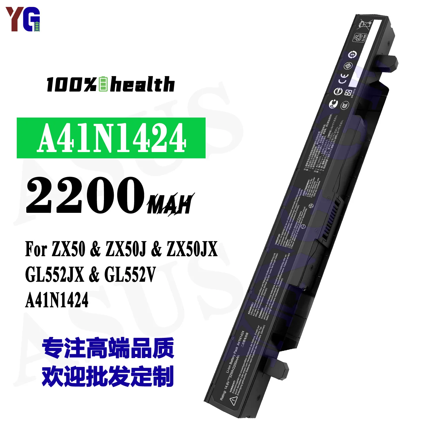 A41N1424 Laptop Battery For ASUS ROG GL552 GL552JW GL552VW ZX50J ZX50JX ZX50VW FX50VW +Free Tools