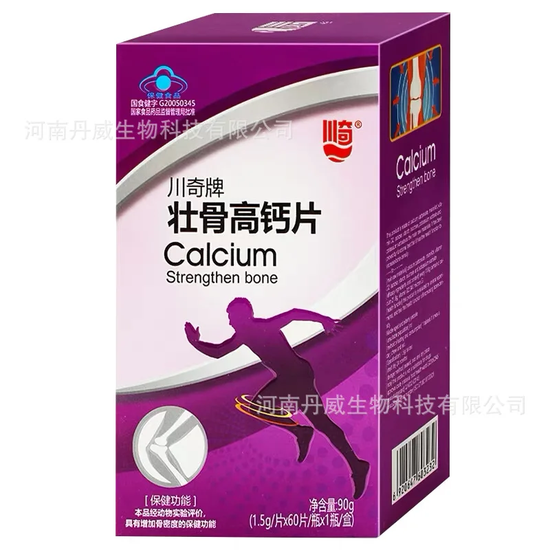 Chuanqi Bone Strengthener High Calcium Tablet60Tablets Offer Sugar-Calcium Tablets Middle-Aged and Elderly People