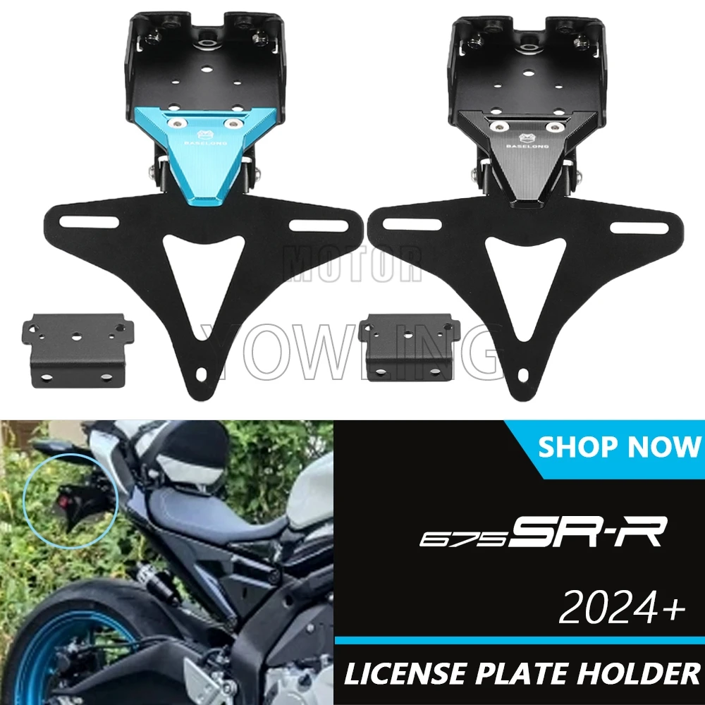 cfmoto-675sr-r-675ss-675nk-675sr-675-nk-sr-srr-2024-2025-2026用リアナンバープレートホルダーブラケットテールタイディーフェンダーエリミネーター