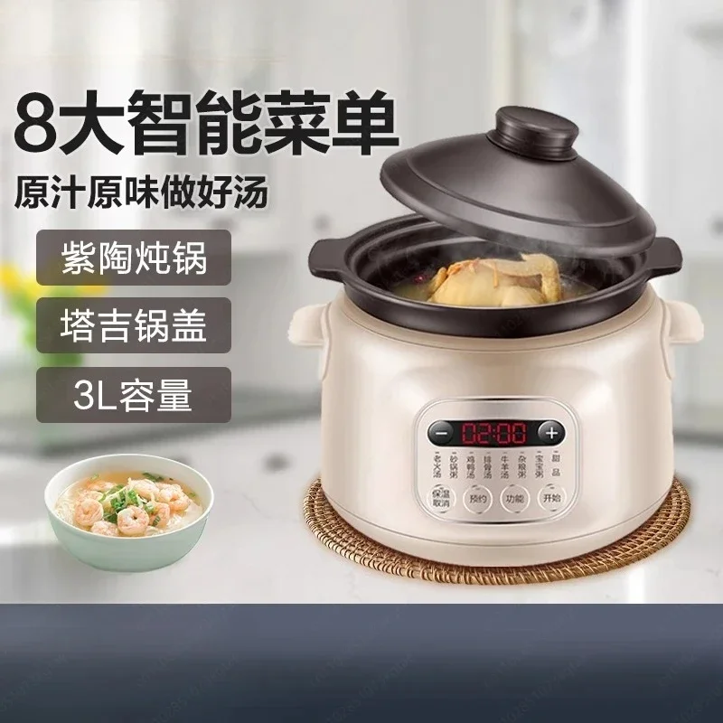 Electric Purple Ceramic Casserole Stew Pot, Smart Automatic Porridge Maker, Household Slow Cooker with Stew Cup