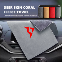 For Maxus Auto Wash Towel Car Cleaning Drying Care Cloth Car Wash Towel MIFA 9 T60 T90 EV eDeliver 9 7 5 3 G90 G70 G50 PLUS G10