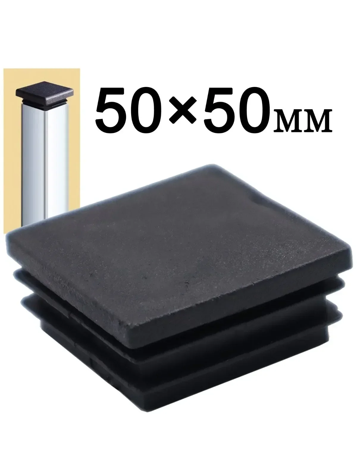 20PCS Furniture Leg Caps, Double Plug for Square Tubing, Anti-Scratch & Noise-Reducing Chair, Hand Protection for 50*50MM Posts